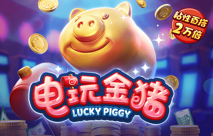 好彩app下载