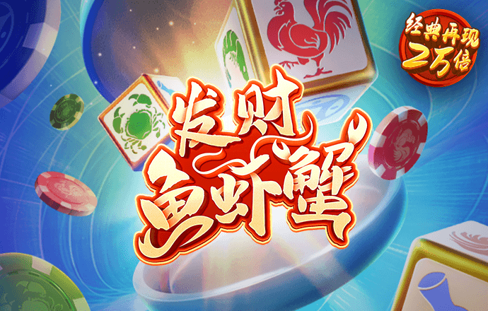 tpg电子官方官网