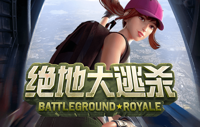 tb体育竞猜