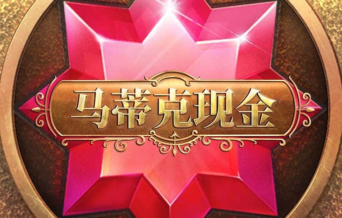 天博体彩网页登录