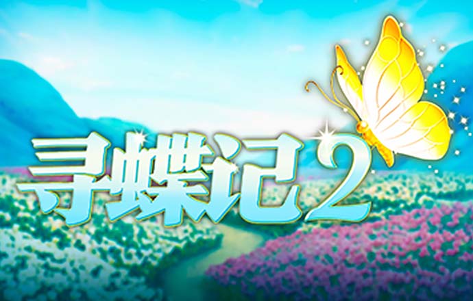 亚美平台下载
